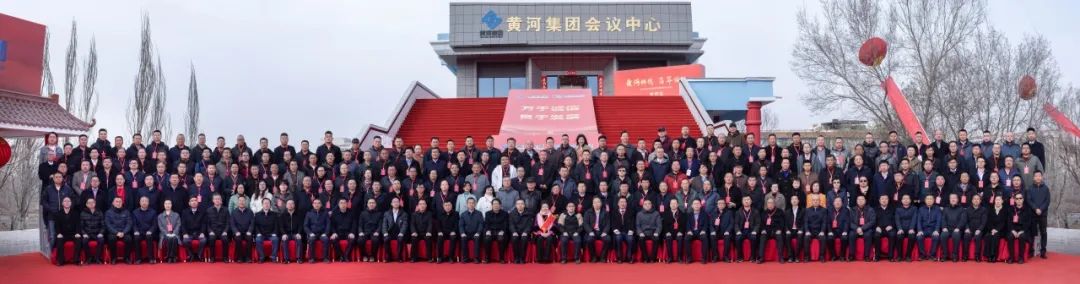 2025年集團(tuán)創(chuàng)業(yè)40周年集團(tuán)領(lǐng)導(dǎo)、受邀來賓以及受表彰人員集體合影